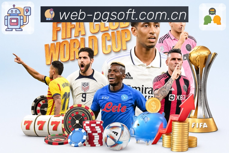 PG游戏播放体验与低延迟优化